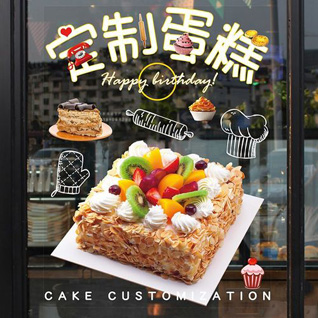 广东湛江市廉江市车板镇车板村蛋糕预定