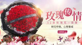 广东湛江市廉江市车板镇车板村鲜花速递